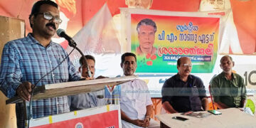 പി.എം.നാണുവിനെ അനുസ്മരിച്ചു