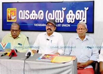 ഓര്‍ക്കാട്ടേരി ശിവ-ഭഗവതി ക്ഷേത്രഭരണം ദേവസ്വത്തിന് കൈമാറുന്നതിനെതിരെ ക്ഷേത്ര ട്രസ്റ്റ് രംഗത്ത്