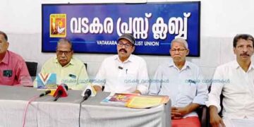 ഓര്‍ക്കാട്ടേരി ശിവ-ഭഗവതി ക്ഷേത്രഭരണം ദേവസ്വത്തിന് കൈമാറുന്നതിനെതിരെ ക്ഷേത്ര ട്രസ്റ്റ് രംഗത്ത്