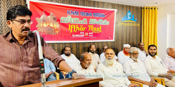 സ്‌നേഹസംഗമം സംഘടിപ്പിച്ചു കെഎന്‍എം