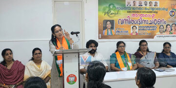 സ്ത്രീശാക്തീകരണത്തിന്റെ മാതൃക നടപ്പിലാക്കിയത് മോദി സര്‍ക്കാര്‍: മഹിളാമോര്‍ച്ച