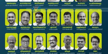 മുസ്ലിം ലീഗ് സ്ഥാനാര്‍ഥി പട്ടികയായി; രണ്ടു വനിതകള്‍ രംഗത്ത്
