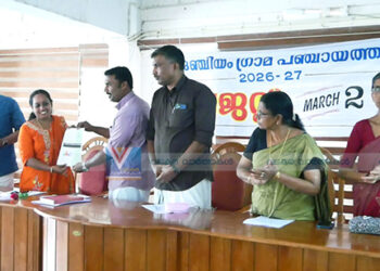 ഒഞ്ചിയത്തിന് 41 കോടിയുടെ ബജറ്റ്