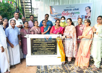 ഒഞ്ചിയത്ത് വ്യവസായ പാര്‍ക്ക് ഉദ്ഘാടനം ചെയ്തു; വിവിധ സംരംഭങ്ങള്‍ക്ക് അവസരം