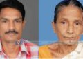 പയ്യോളിയില്‍ അമ്മയും മകനും മരിച്ച നിലയില്‍
