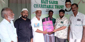 പെരുന്നാള് കിറ്റ് വിതരണം ചെയ്തു