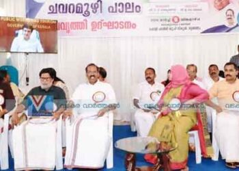 ചവറമൂഴിയില്‍ പാലം വരുന്നു; പ്രവൃത്തി ഉദ്ഘാടനം മന്ത്രി റിയാസ് നിര്‍വഹിച്ചു