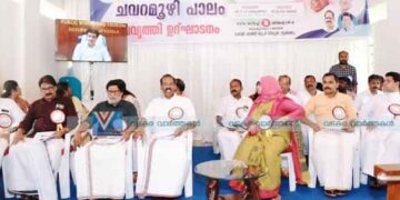ചവറമൂഴിയില്‍ പാലം വരുന്നു; പ്രവൃത്തി ഉദ്ഘാടനം മന്ത്രി റിയാസ് നിര്‍വഹിച്ചു