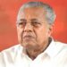 പ്രവാസികളുടെ മനസില് ആശ്വാസവും ആത്മവിശ്വാസവും പകരാന് കഴിയണം: മുഖ്യമന്ത്രി