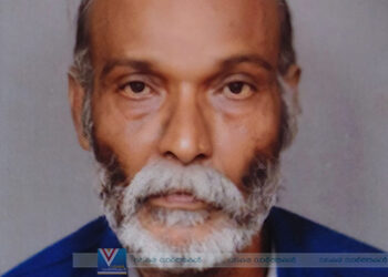 പുതുപ്പണം ഇല്ലിക്കാമ്പത്ത് വാസു അന്തരിച്ചു