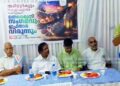 മതമൈത്രി സംഗമവും ഇഫ്താര്‍ വിരുന്നുമൊരുക്കി സൗഹൃദ കൂട്ടായ്മ