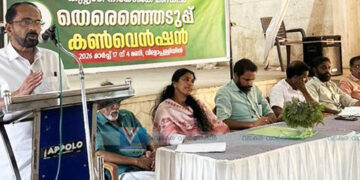 കുറ്റ്യാടിയിലേത് സമാനതകളില്ലാത്ത വികസനം; കെ.പി.കുഞ്ഞമ്മദ് കുട്ടിയെ വിജയിപ്പിക്കണമെന്ന് ആര്‍ജെഡി