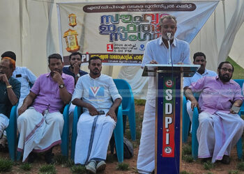 സൗഹൃദ സന്ദേശം പങ്കുവെച്ച് എസ്ഡിപിഐ ഇഫ്താര്‍ സംഗമം