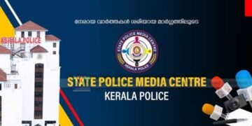 നിയമസഭാ തെരഞ്ഞെടുപ്പ്: വ്യാജ വാര്‍ത്ത പ്രചരിപ്പിച്ചാല്‍ കര്‍ശന നടപടിയെന്ന്‌ പോലീസ്