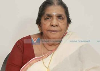 പുറമേരി പുത്തലത്ത് കല്യാണി അമ്മ അന്തരിച്ചു