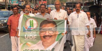 പാറക്കലിന് അഭിവാദ്യം അര്‍പ്പിച്ച് യുഡിഎഫ് പ്രകടനം