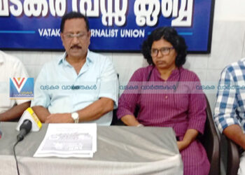 ടി.പി. സാംസ്‌കാരിക പഠന സേവന കേന്ദ്രം കെട്ടിട ഉദ്ഘാടനം നാളെ