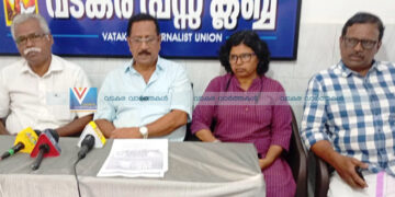 ടി.പി. സാംസ്‌കാരിക പഠന സേവന കേന്ദ്രം കെട്ടിട ഉദ്ഘാടനം നാളെ