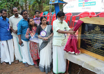 കുളങ്ങരത്ത്-നമ്പ്യത്താന്‍കുണ്ട്-വാളൂക്ക്-വിലങ്ങാട് റോഡ് ഉദ്ഘാടനം ചെയ്തു