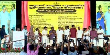 വയനാട് ടൗണ്‍ഷിപ്പ് നാടിന് സമര്‍പ്പിച്ച് മുഖ്യമന്ത്രി; 178 വീടുകളുടെ താക്കോൽ കൈമാറി