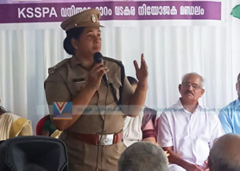 ലോക വനിത ദിനം ആചരിച്ചു