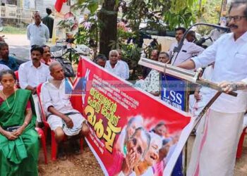 സാമൂഹിക സുരക്ഷ പെന്‍ഷന്‍: കേന്ദ്രത്തിനെതിരെ കെഎസ്‌കെടിയു സമരം