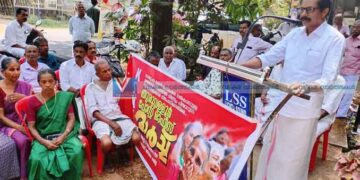 സാമൂഹിക സുരക്ഷ പെന്‍ഷന്‍: കേന്ദ്രത്തിനെതിരെ കെഎസ്‌കെടിയു സമരം