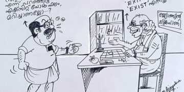 കാര്‍ട്ടൂണ്‍-എം.അജയകുമാര്‍