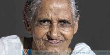 മേപ്പയില്‍ നെല്ലിയുള്ള പറമ്പത്ത് കൗസു അന്തരിച്ചു
