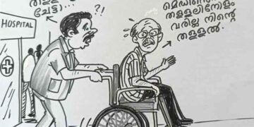 കാര്‍ട്ടൂണ്‍-എം.അജയകുമാര്‍