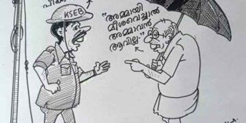 കാര്‍ട്ടൂണ്‍-എം.അജയകുമാര്‍