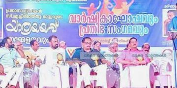 പ്രധാനാധ്യാപകന് ഹൃദ്യമായ യാത്രയയപ്പ്; വാര്‍ഷികാഘോഷം കലാവിരുന്നായി