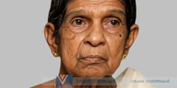 വട്ടോളി തയ്യില്‍ മീത്തല്‍ മീനാക്ഷി അമ്മ അന്തരിച്ചു