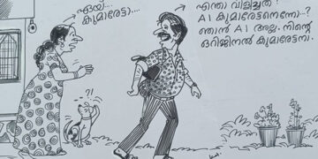 കാര്‍ട്ടൂണ്‍-എം.അജയകുമാര്‍