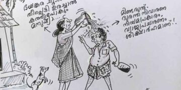കാര്‍ട്ടൂണ്‍-എം.അജയകുമാര്‍