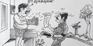 കാര്‍ട്ടൂണ്‍-എം.അജയകുമാര്‍
