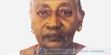മടപ്പള്ളി ചെറിയ തെക്കയില്‍ നാരായണി അന്തരിച്ചു