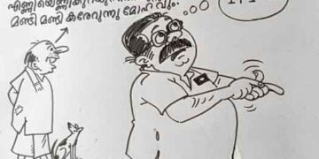 കാര്‍ട്ടൂണ്‍-എം.അജയകുമാര്‍