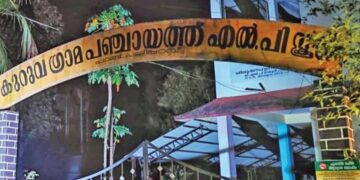 വാല്‍പ്പാറ അപകടം; ഒരു ദിവസം കൊണ്ട് സ്‌കൂളും അനാഥമായി