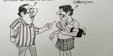 കാര്‍ട്ടൂണ്‍-എം.അജയകുമാര്‍