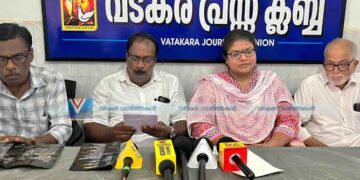 ‘അറ്റക്കാമ’ പ്രകാശനം 25 ന്