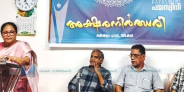 ചെറിയ മനുഷ്യരും വലിയ ലോകവും ഇതിഹാസമാനമുള്ള കൃതി: ജോളി എം. സുധന്‍