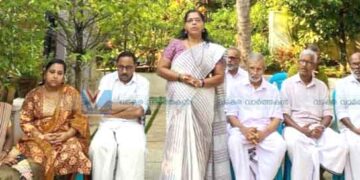 എ.പി.നാണു മാസ്റ്ററെ അനുസ്മരിച്ചു