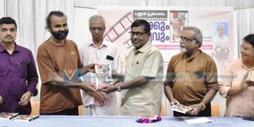 ‘വാക്കും ദൃശ്യവും’ പ്രകാശനം ചെയ്തു