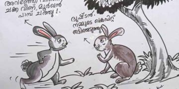 കാര്‍ട്ടൂണ്‍-എം.അജയകുമാര്‍