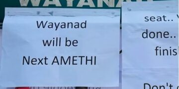 ‘വയനാട് അമേഠിയാകും’, രാഹുലിനും പ്രിയങ്കയ്ക്കുമെതിരെ പോസ്റ്റര്‍