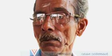 ചെറിയ വെളിയമ്മല്‍ ചാത്തു അന്തരിച്ചു
