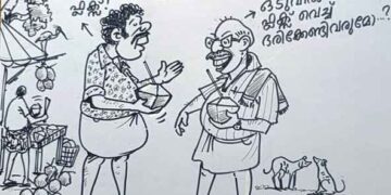 കാര്‍ട്ടൂണ്‍-എം.അജയകുമാര്‍