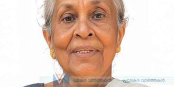 വടകര ചെരുവോത്ത് വയലില്‍ സരോജിനി അന്തരിച്ചു
