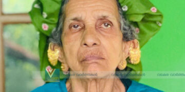 വടകര മാളിയേക്കല്‍ സുബൈദ അന്തരിച്ചു